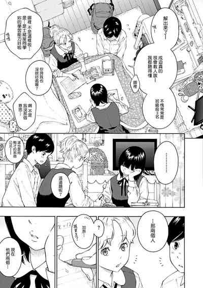 第207頁圖