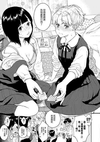 第215頁圖