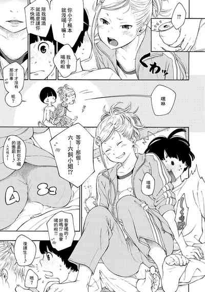 第119頁圖