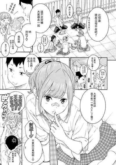 第195頁圖