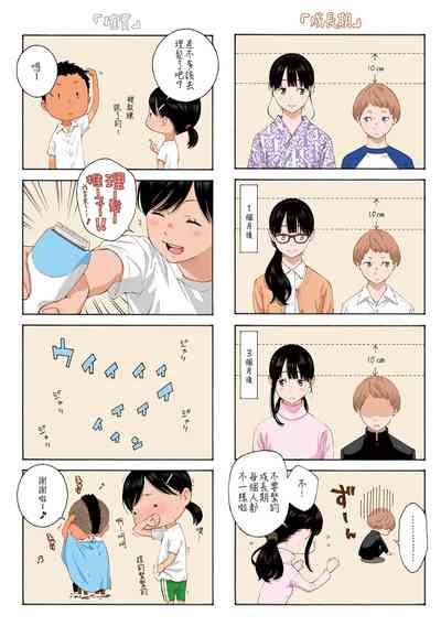 第223頁圖