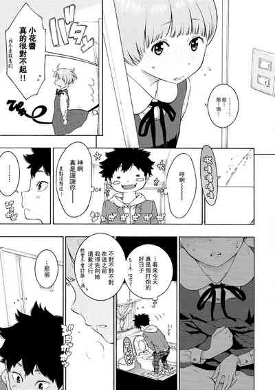 第55頁圖
