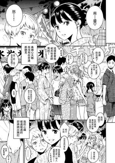 第7頁圖