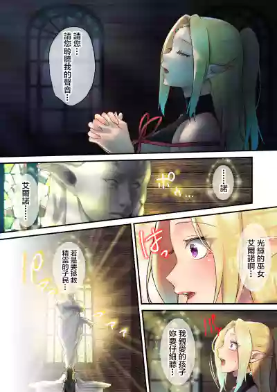 第3页图