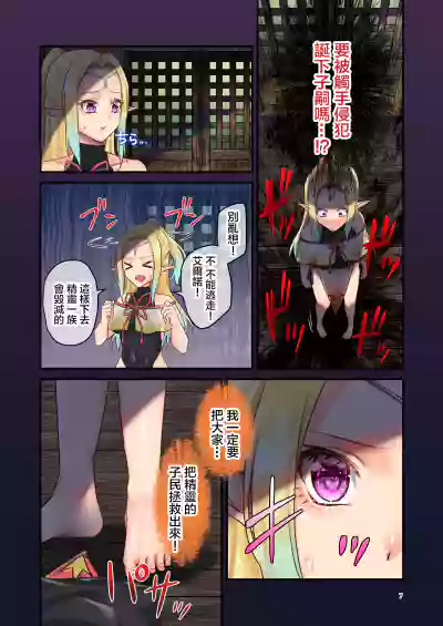 第7页图