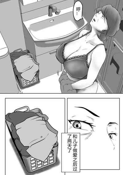 第3页图