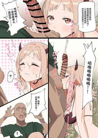 第3頁圖