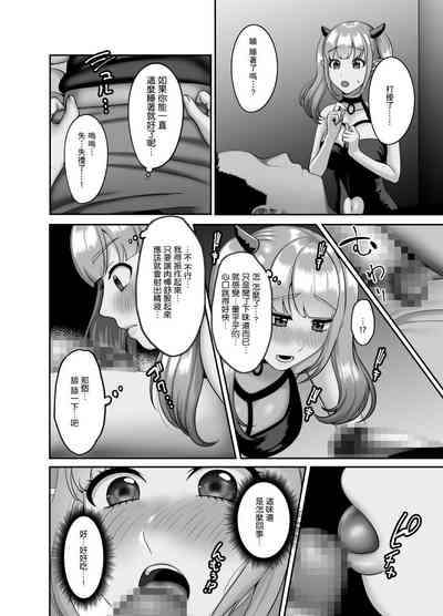 第3页图