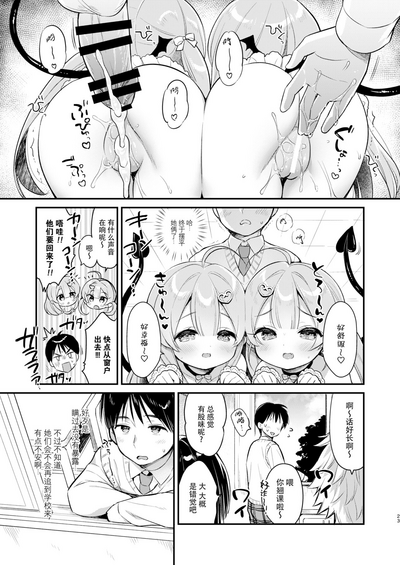 第23页图
