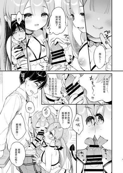 第7页图