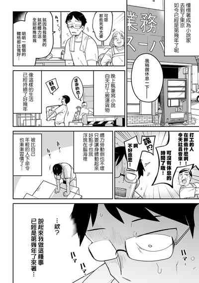 第3页图