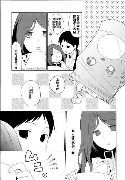 第19頁圖