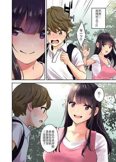 第7頁圖