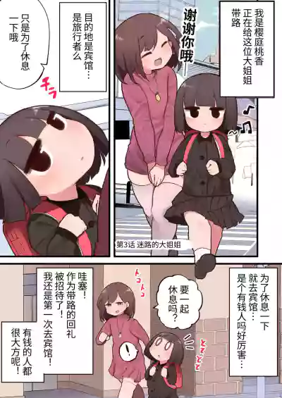 第15頁圖