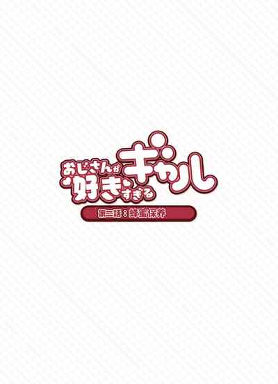 第15页图