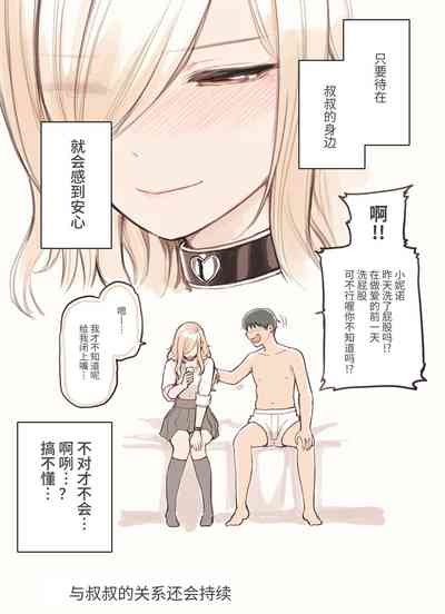 第167页图
