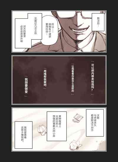 第3页图
