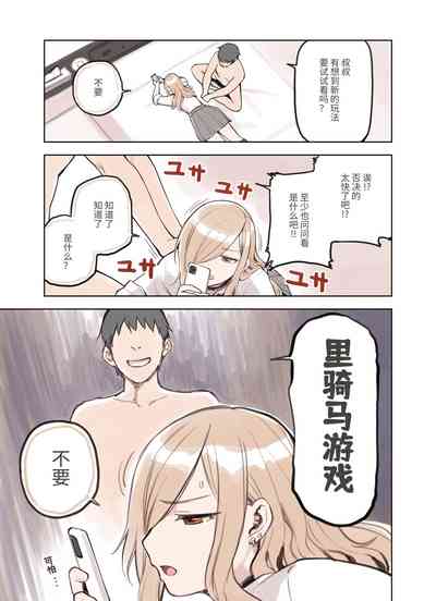第67页图