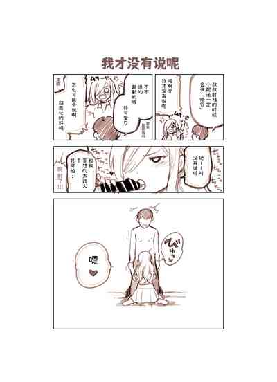 第75页图