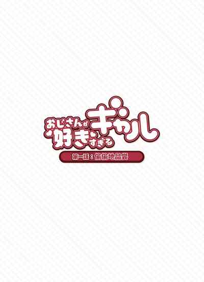 第7页图
