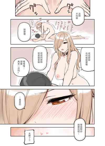第87页图