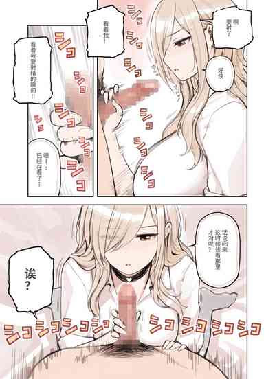 第91页图