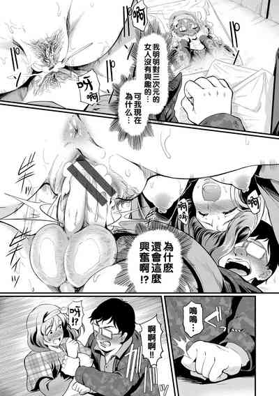 第11页图