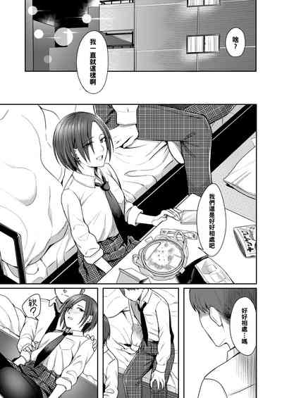 第7頁圖