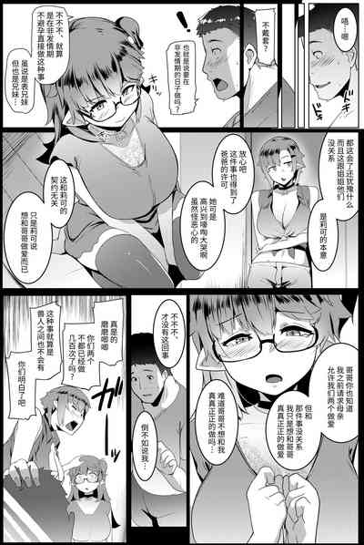 第7页图