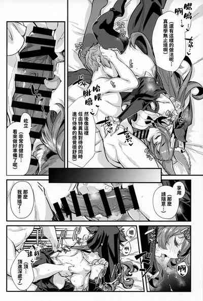 第19頁圖