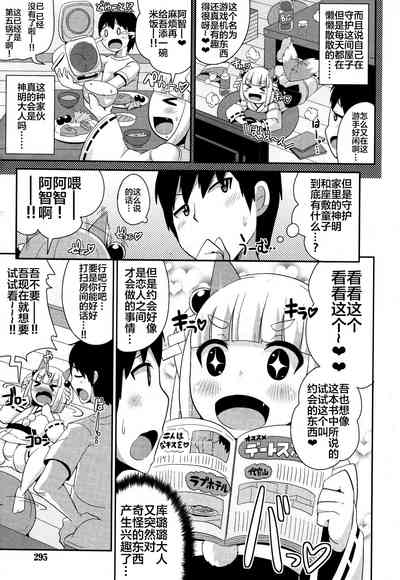 第3页图