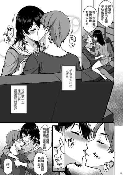 第11页图