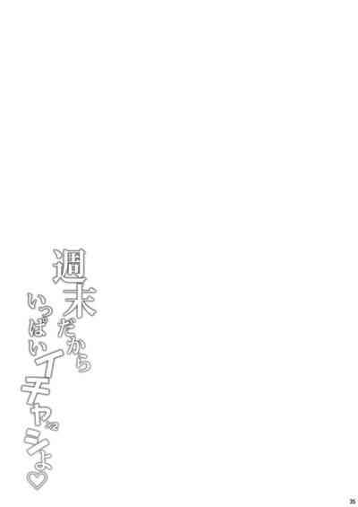 第35页图