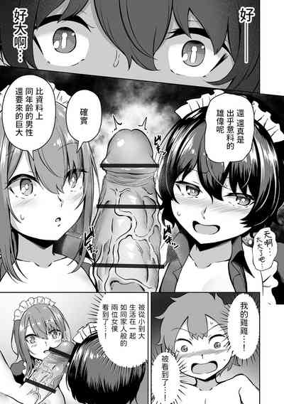 第11頁圖