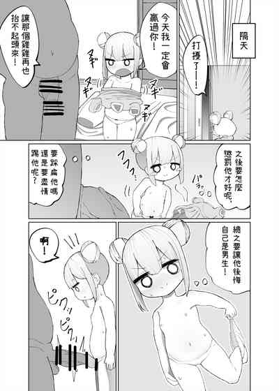第11頁圖