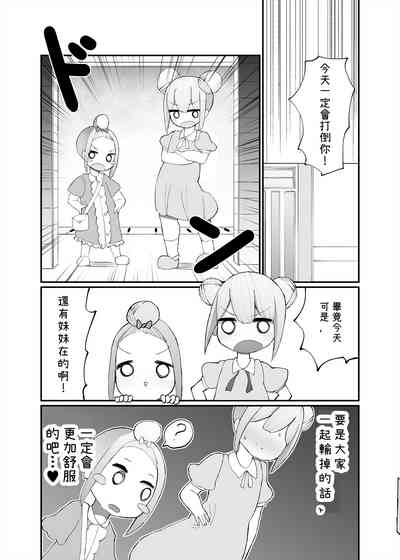 第19頁圖