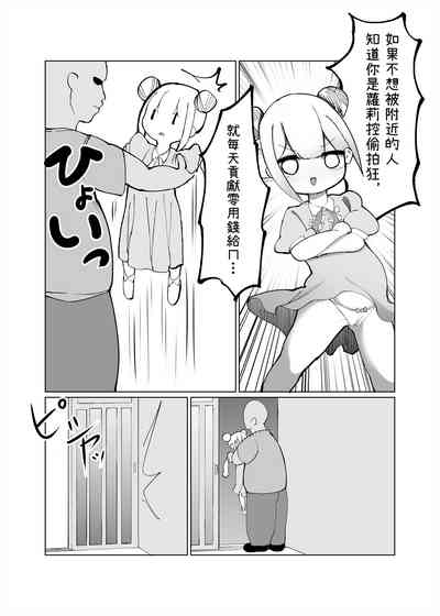 第3頁圖