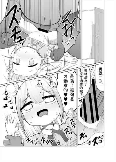 第7頁圖