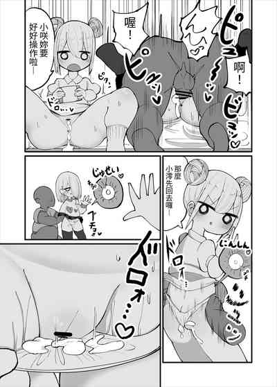 第15頁圖