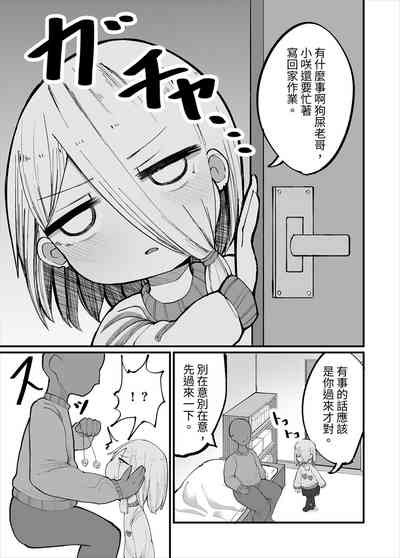 第3頁圖