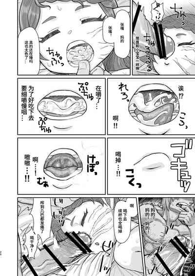 第19页图