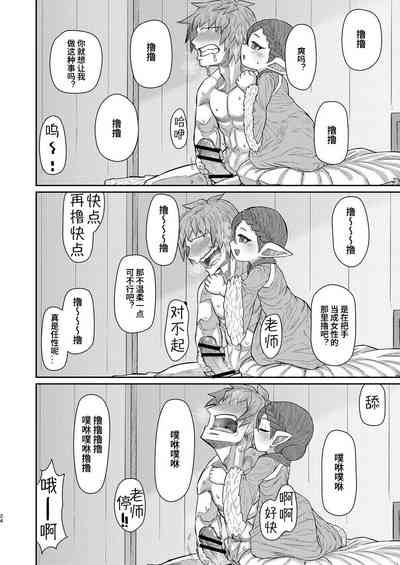 第23页图