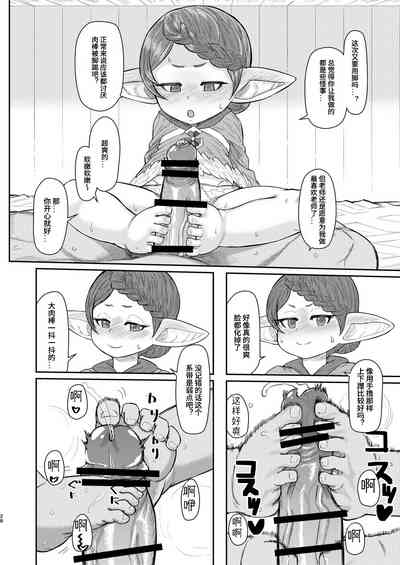 第27页图