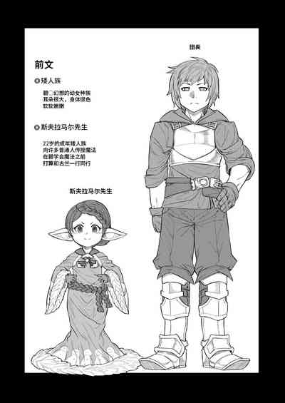 第3页图