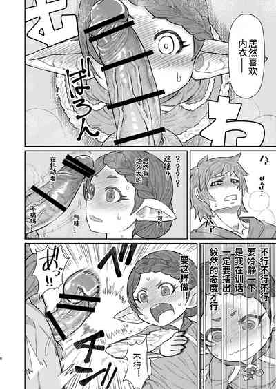 第7页图