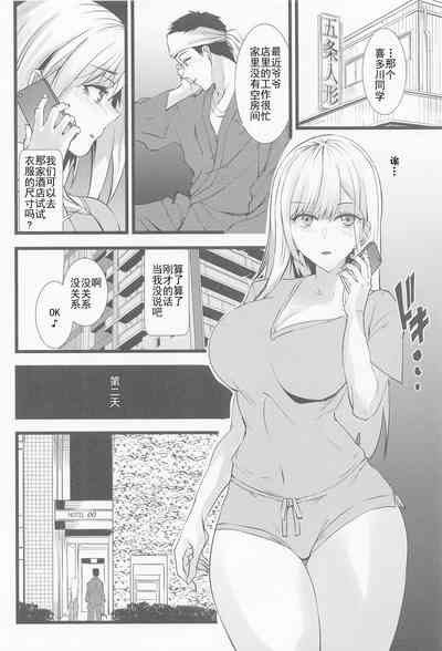 第3頁圖
