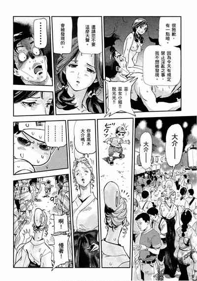 第103頁圖