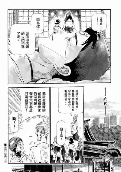第111頁圖