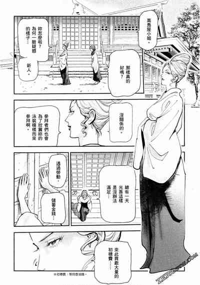 第11頁圖