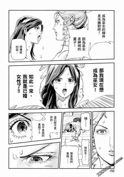 第151頁圖